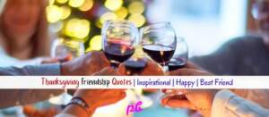 Thanksgiving Friendship Quotes